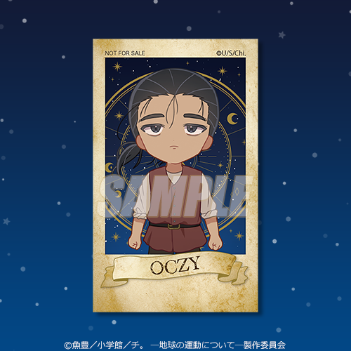 ミニブロマイド オクジー