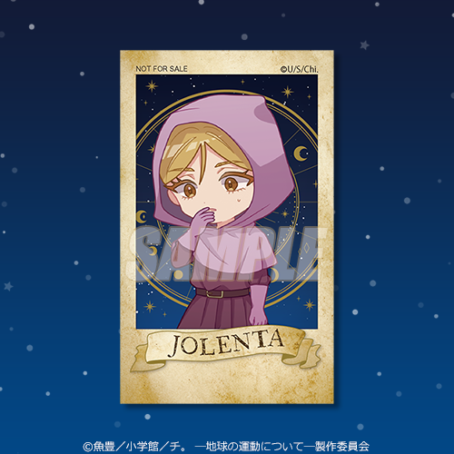 ミニブロマイド ヨレンタ