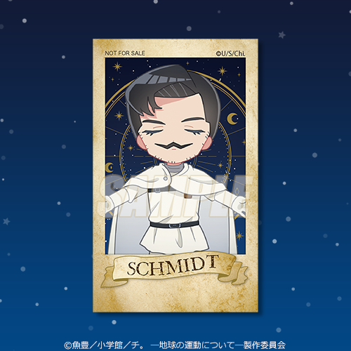 ミニブロマイド シュミット