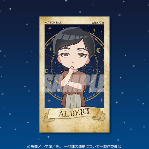 ミニブロマイド アルベルト