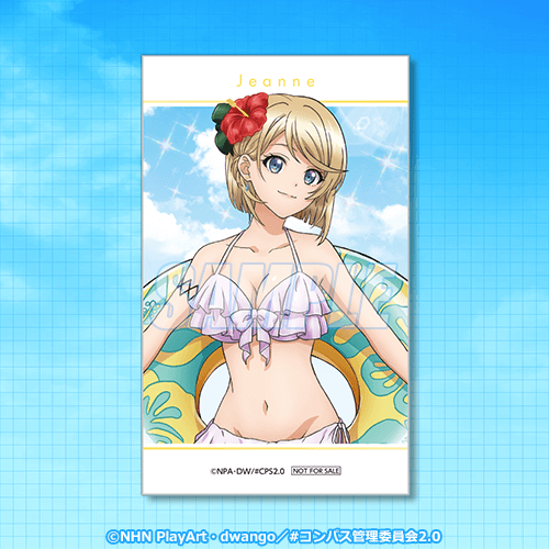 ミニブロマイド ジャンヌ