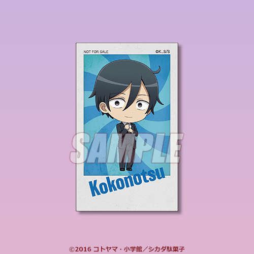 ミニブロマイド 鹿田ココノツ ミニキャラ（タキシード）