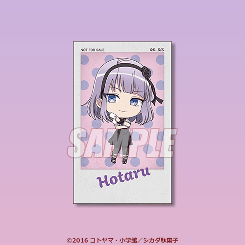 ミニブロマイド 枝垂ほたる ミニキャラ（メンコ）