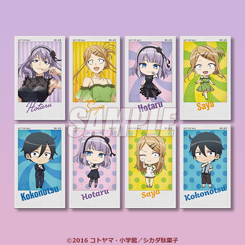 ミニブロマイド