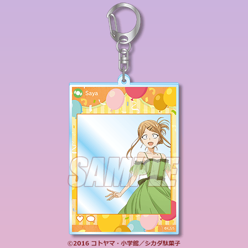 SNS風アクリルキーホルダー 遠藤サヤ