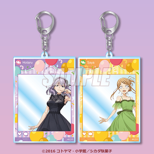 SNS風アクリルキーホルダー