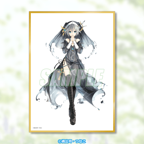 ミニ色紙 13巻