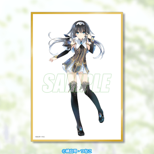 ミニ色紙 17巻