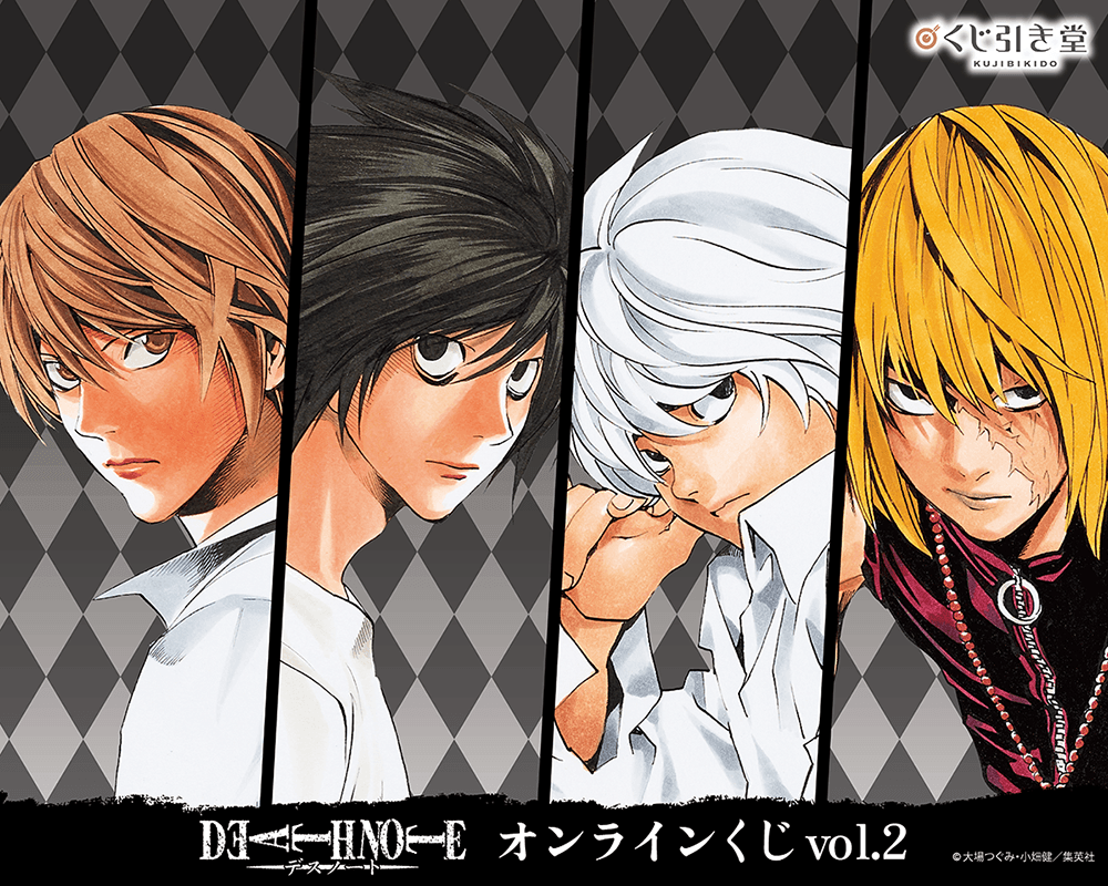 漫画『DEATH NOTE』オンラインくじ vol.2