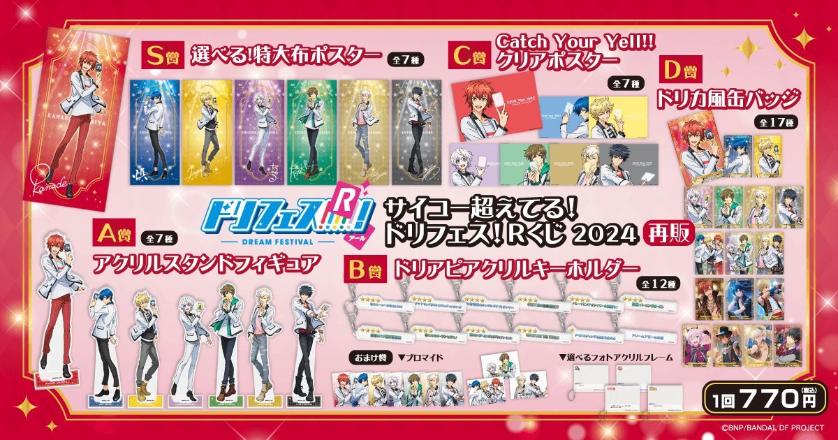 kv_lineup