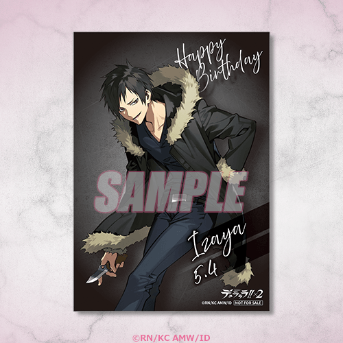 ブロマイド ナイフ