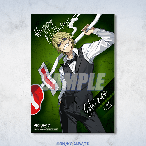 ブロマイド 標識