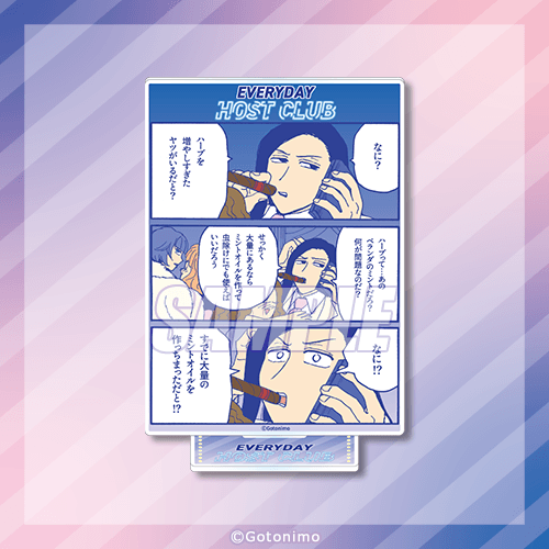 アクリルスタンド 葉