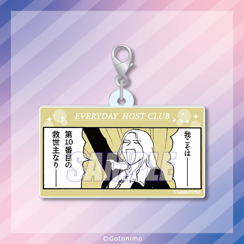 アクリルチャーム シン