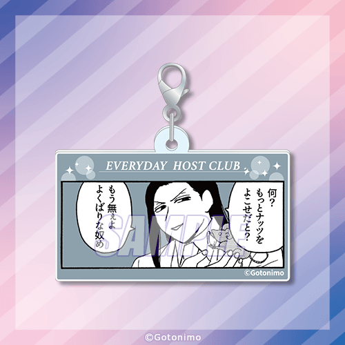 アクリルチャーム ルイ