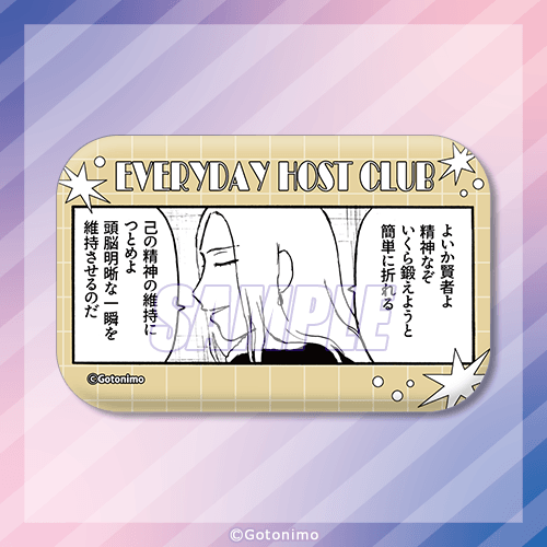 スクエア缶バッジ シン
