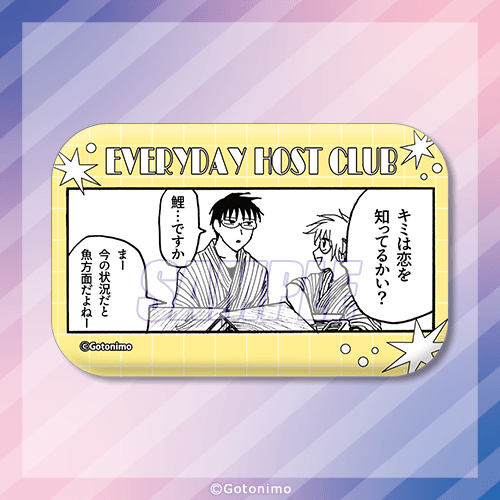 スクエア缶バッジ コーイチ&ハジメ