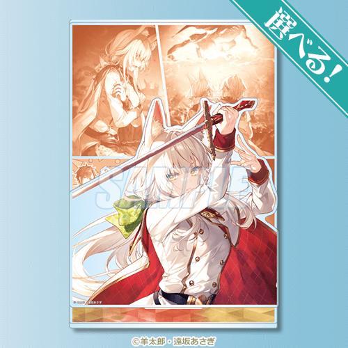 A-1-3 選べる！アクリルジオラマ テンコ