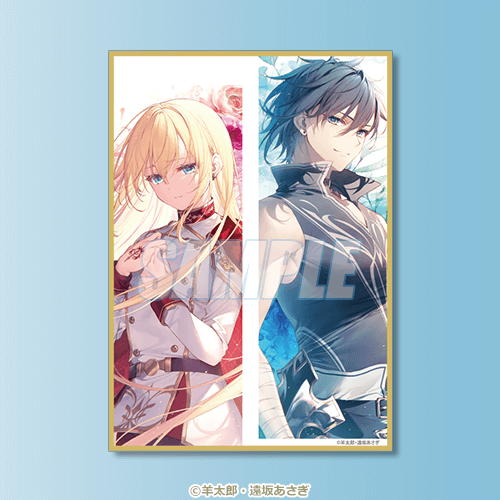 D-11 A6ミニ色紙 4巻カバーイラスト