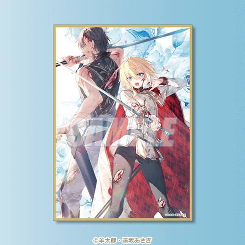 D-14 A6ミニ色紙 5巻カバーイラスト