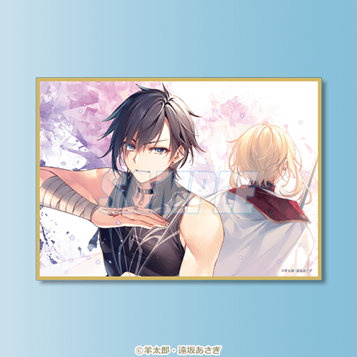 D-2 A6ミニ色紙 1巻カバーイラスト シド