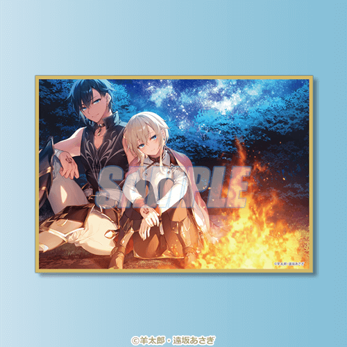 D-9 A6ミニ色紙 3巻口絵 アルヴィン・シド