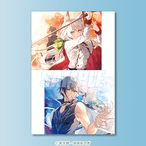 羊太郎先生書き下ろしSS入り！スペシャルカード A