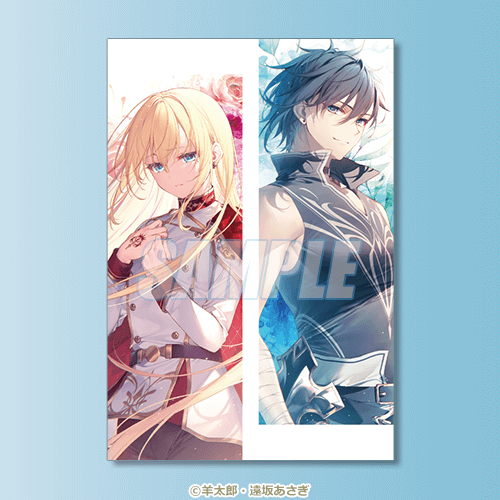 羊太郎先生書き下ろしSS入り！スペシャルカード B