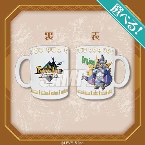 選べる!キャラクターデザインマグカップ キントレー島:フラジール