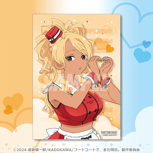 ブロマイド 山本