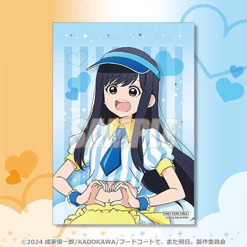 ブロマイド 和田