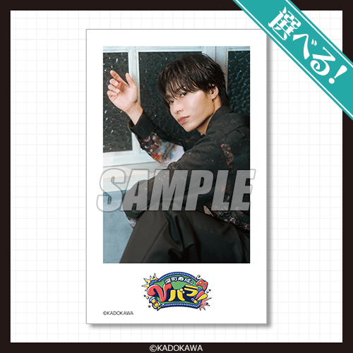 選べる！ミニブロマイド風カード C