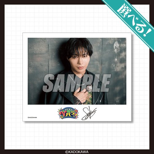 選べる！インスタント風ブロマイド C