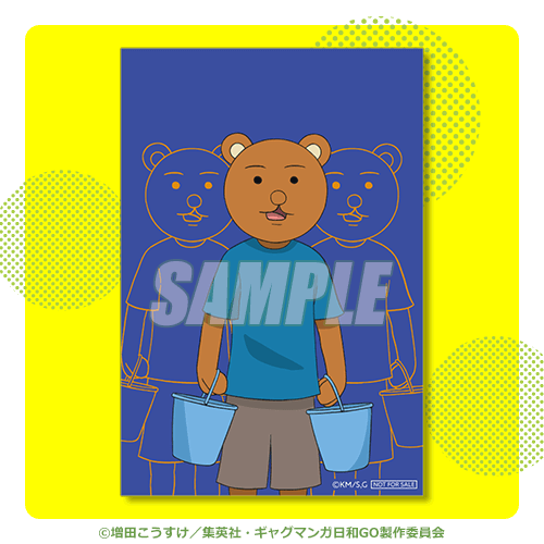イラストカード クマ吉くん