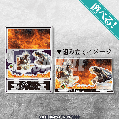 選べる!対決アクリルジオラマ ガメラvsイリス