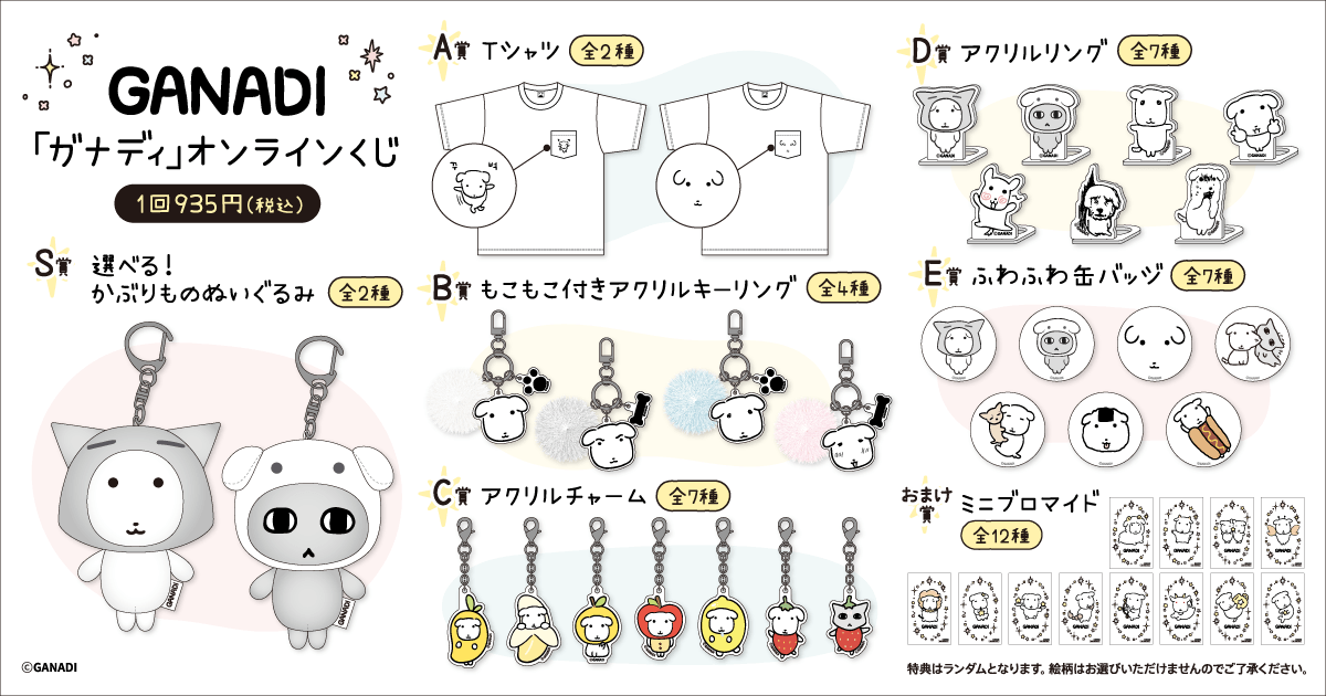 kv_lineup