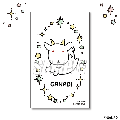 ミニブロマイド ガナディ やぎ座