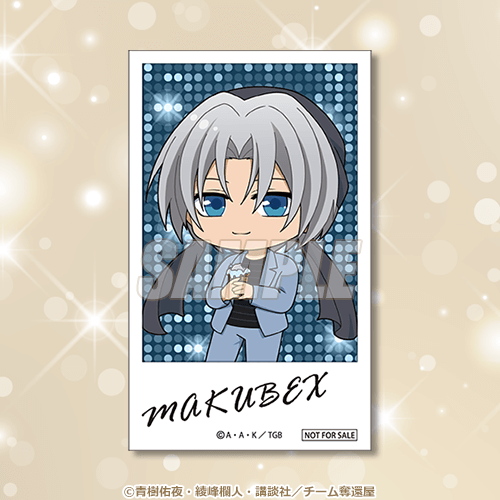 ミニブロマイド MAKUBEXミニキャラ
