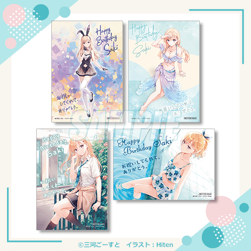 メッセージ入りブロマイド バニー／水着／Hitenアートワークスカバー／3巻口絵イラスト