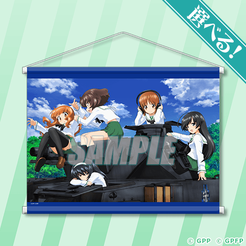 選べる!BIGタペストリー あんこうチーム A
