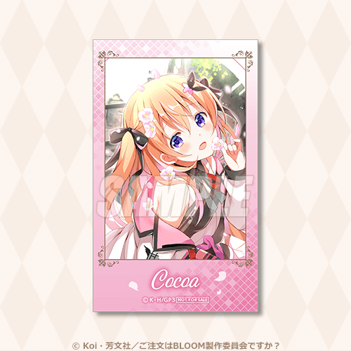 ミニブロマイド Regene Play Rabbits ココア