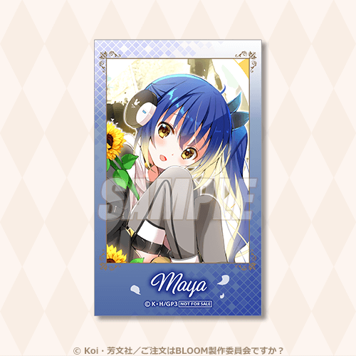 ミニブロマイド Regene Play Rabbits マヤ