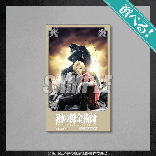 選べる！ミニブロマイド キービジュアル01