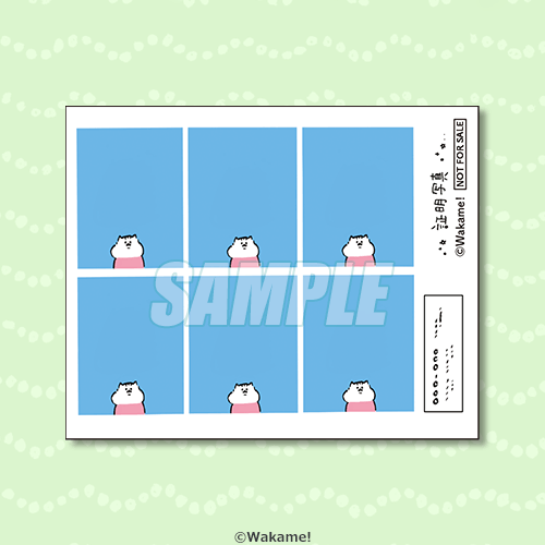 ステッカー D