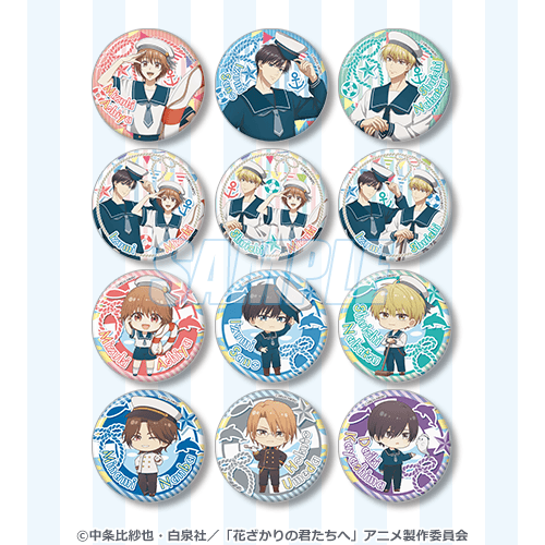 D賞 缶バッジ全12種セット