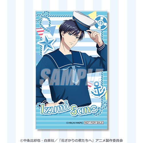 ミニブロマイド 佐野 泉