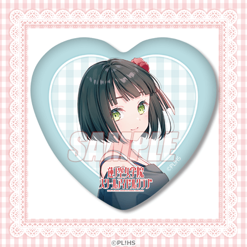 D-12 缶バッジ 百生 吟子 Ver.ドレス