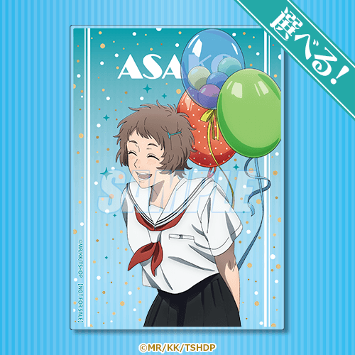 選べる!アクリルカード 朝子