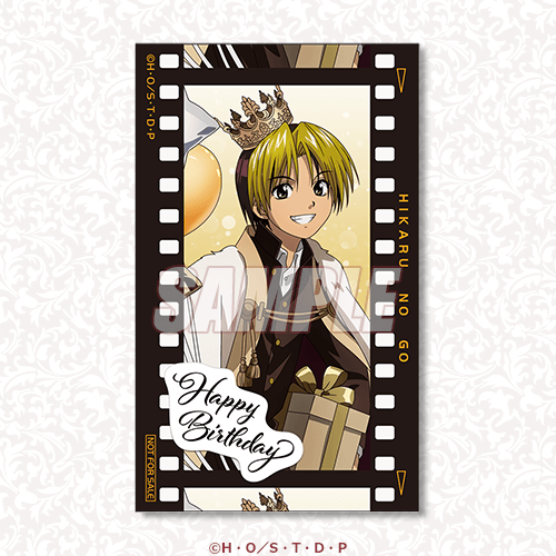 誕生日当日限定 バースデーミニブロマイド 進藤ヒカル2