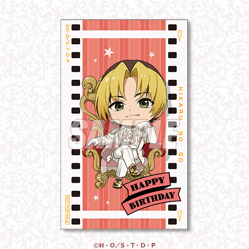 誕生日当日限定 バースデーミニブロマイド 進藤ヒカル3